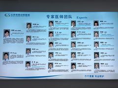 -北京观赏动物医院·24小时大型综合·猫专科·异宠专科