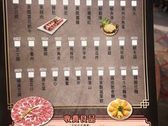 -真味鲜厨(观塘店)