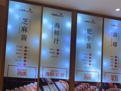 -彤德莱火锅(果园路店)