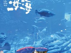 -亚特兰蒂斯•OSSIANO奥西亚诺海底餐厅