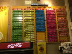 菜单-西关明记肠粉(荔枝湾店)
