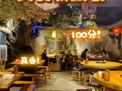 -城墙拐拐火锅(三峡广场黑金冠店)