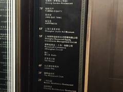 -罗斯福色戒酒吧(外滩店)