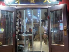 -天发芽·何记葫芦头泡馍·老字号(小南门店)
