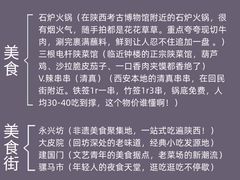 -大雁塔北广场音乐喷泉