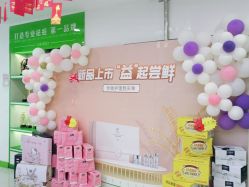点击看大图 -清颜堂丨分子祛痘·功效美肤