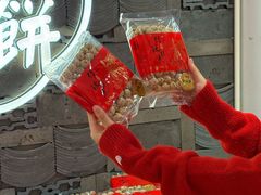 -百饼园(澳门路店)