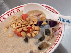 -正宗八宝冰饭·非遗冰饭·烧烤(奎桥店)