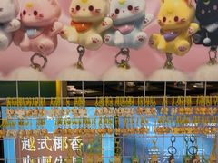 -美奈小馆·东南亚菜(福田星河COCO Park店)