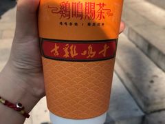 -鸡鸣赐茶(鸡鸣寺路店)