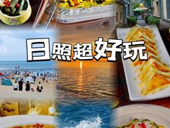 -醉御香渔家园(临沂路与大连路店)
