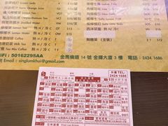 -星林居酸辣米线餐厅