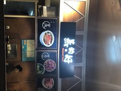 -食通天·寰宇集(杭州万象城店)