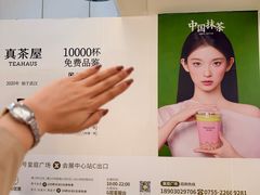 -皇庭广场(福华三路店)