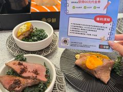 -争鲜回转寿司(中街大悦城店)