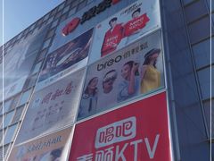 -银泰百货(北京大红门店)