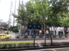 -张豆花(碚峡路店)