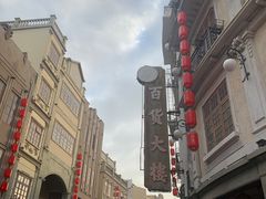 -汕头市小公园