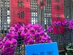 -西园寺素食(西园弄戒幢律寺店)