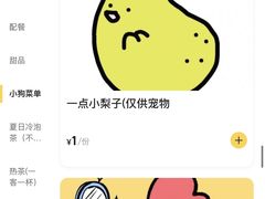 -MakaPaka小酒馆(南湖天地店)