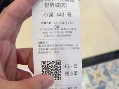 -3号仓库·创意中国菜(新世界城店)