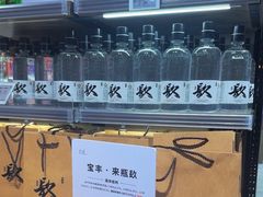 -胖东来生活广场(健康路店)