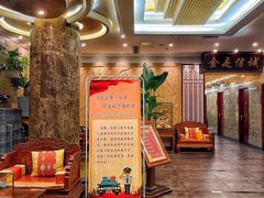 -古莲·影院足道·按摩SPA(水上温泉店)