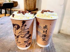-成川茶店·潮汕工夫浓茶(万象店)