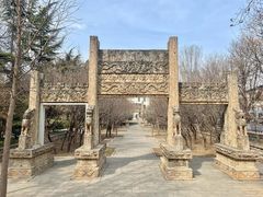 -衡王府石坊
