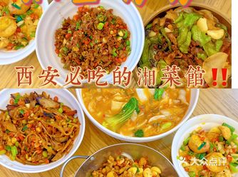 北大街十年湘菜老店｜这么正宗人均才20