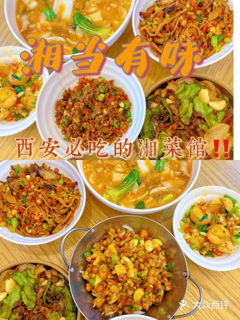 北大街十年湘菜老店｜这么正宗人均才20