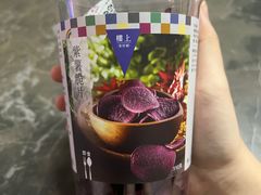 -楼上(尖沙咀店)