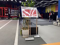 -成杰格斗·拳击·柔术·防身术(建设路店)
