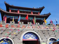 -西霞口神雕山野生动物世界