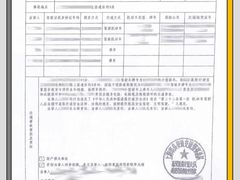 -上海日盈律师事务所·法律咨询