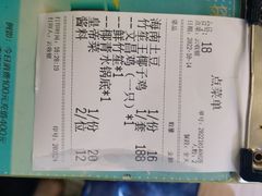 -探窝·竹笙椰子鸡(杨箕店)