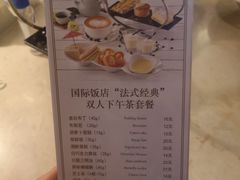 -国际饭店·原点咖啡吧ORIGIN CAFE&BAR