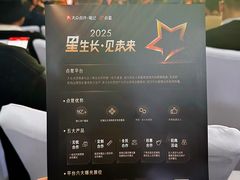 -成都华尔道夫酒店