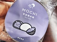 芋泥糯米糍-喜茶(深圳福田星河COCO Park店)