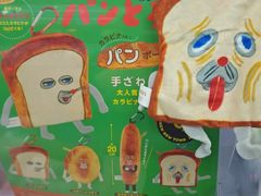 -扭扭城(王府井喜悦购物中心店)