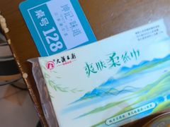-坤记味道(新华城市广场店)