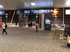 -上海浦东国际机场-T2航站楼