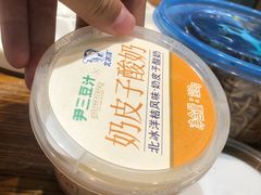 -尹三豆汁(前门旗舰店)