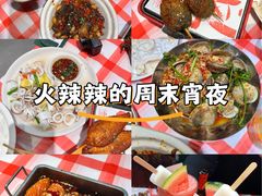 -辣小鲜·南昌大排档(船山路店)