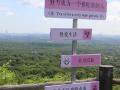 -海口火山口国家地质公园