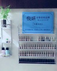 -悦妍韩式半永久纹眉纹绣