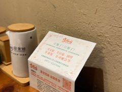 -青海名吃尕张娃非遗烤肉(海湖总店)