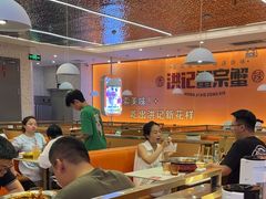 -蟹宗蟹(润达国际五楼店)