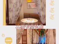 -古越舫·精品杭帮菜(商都路店)