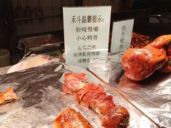 -禾斗海鲜自助(市南银座店)